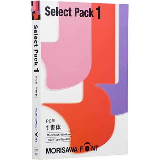 モリサワ M019438 [MORISAWA Font Select Pack 1]