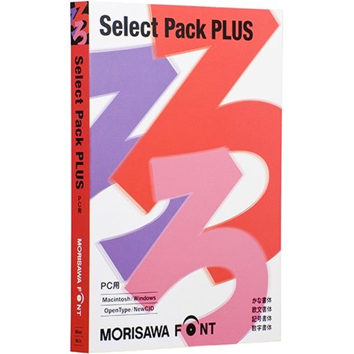 モリサワ M019469 [MORISAWA Font Select Pack PLUS]
