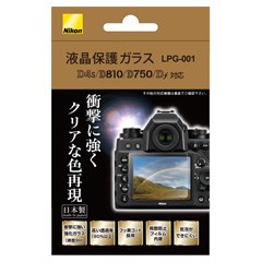 ニコン 液晶保護ガラス LPG-001