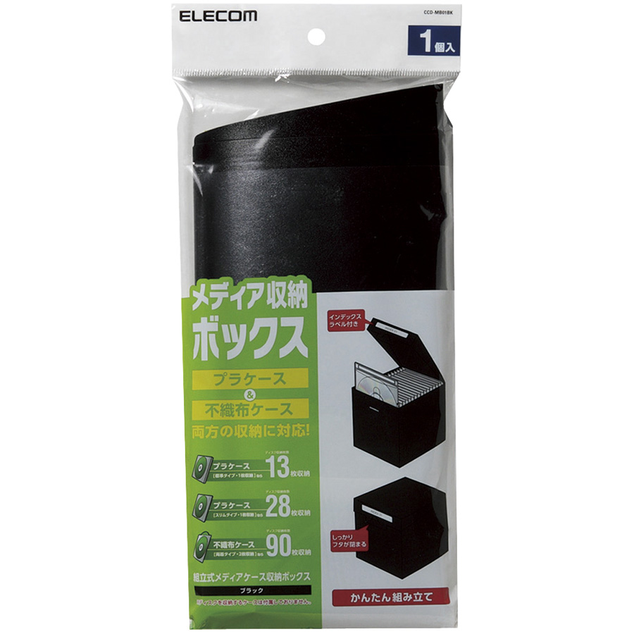 CCD-MB01BK_画像1