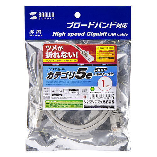 KB-STPTS-01_画像6