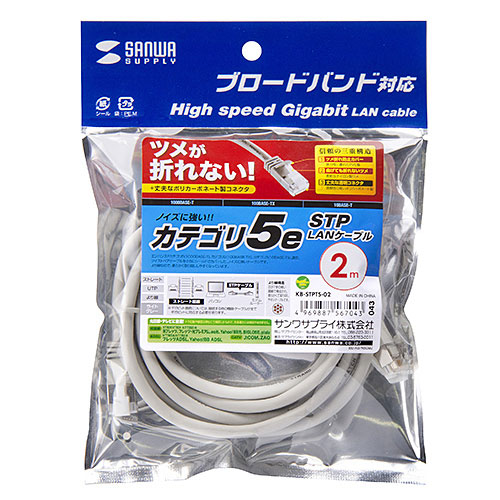 KB-STPTS-02_画像6