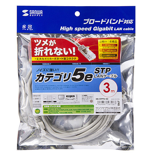 KB-STPTS-03_画像6