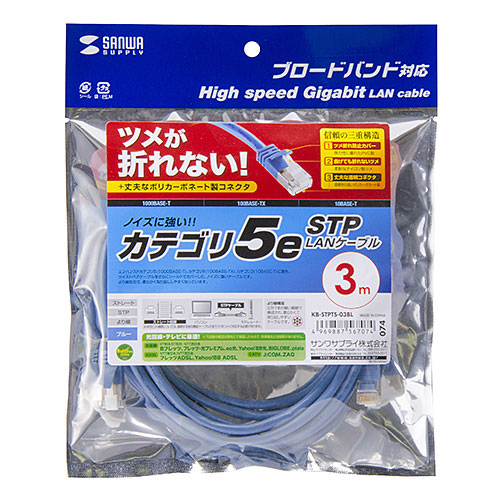 KB-STPTS-03BL_画像6