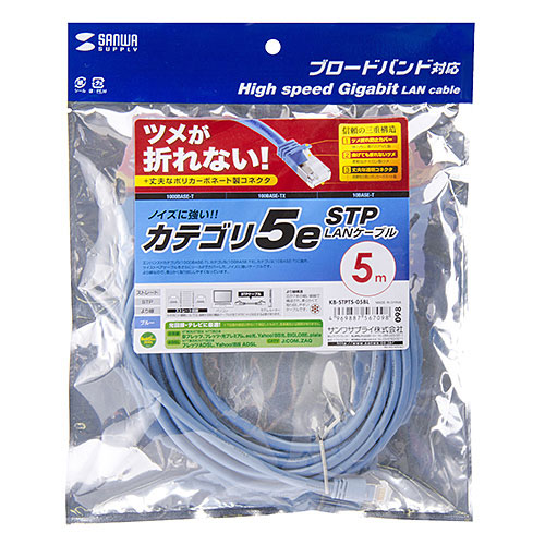 KB-STPTS-05BL_画像6