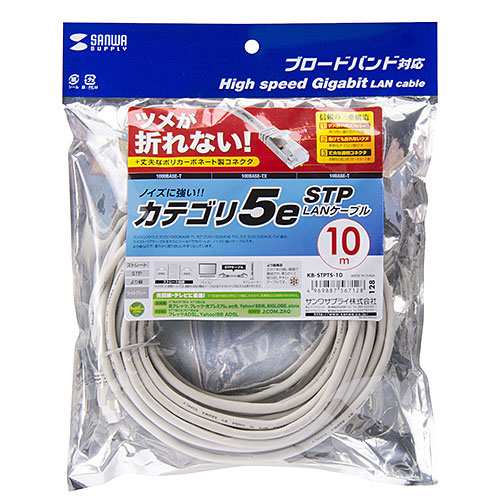 KB-STPTS-10_画像6