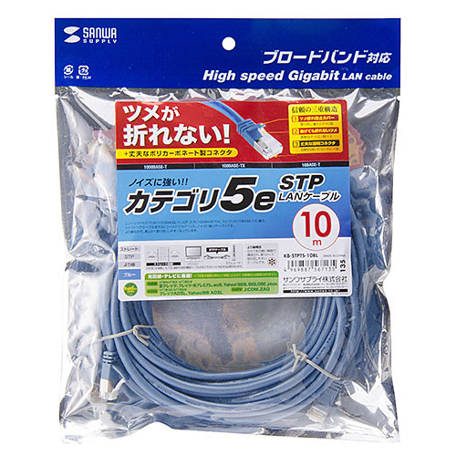 KB-STPTS-10BL_画像6