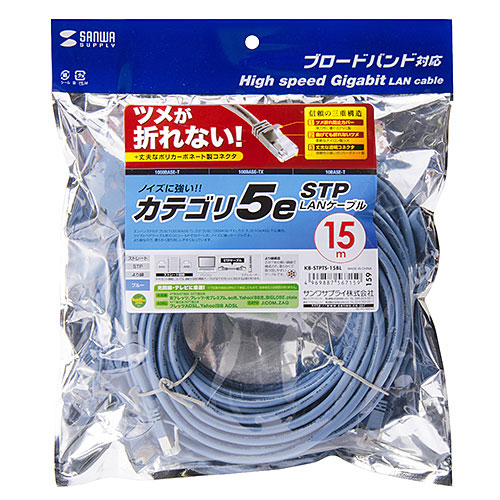 KB-STPTS-15BL_画像6