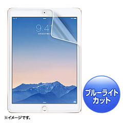 サンワサプライ LCD-IPAD6BC [iPad Air 2用BLC指紋防止光沢フィルム]