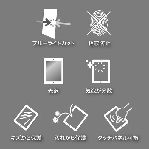 LCD-IPAD6BC_画像4