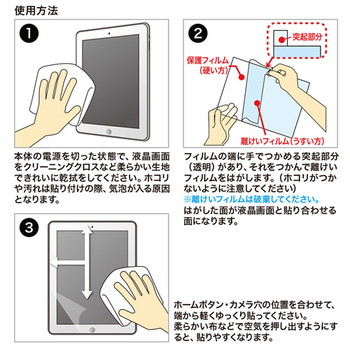 LCD-IPAD6BCAR_画像5