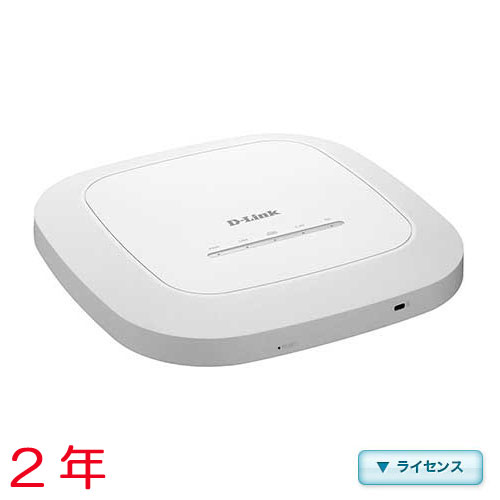 D-Link DBA-1510P-LC2 [DBA-1510P用年間ライセンス(2年間 125ポイント)]