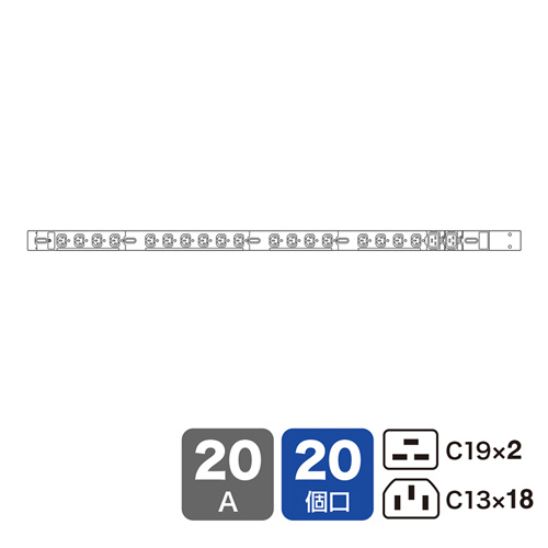 サンワサプライ TAP-SV22020C19 [19インチサーバーラック用コンセント(スリム・200V・20A・3m)]