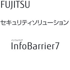 富士通 FAE00170M020 [InfoBarrier V7 CL 1L P Supprt]