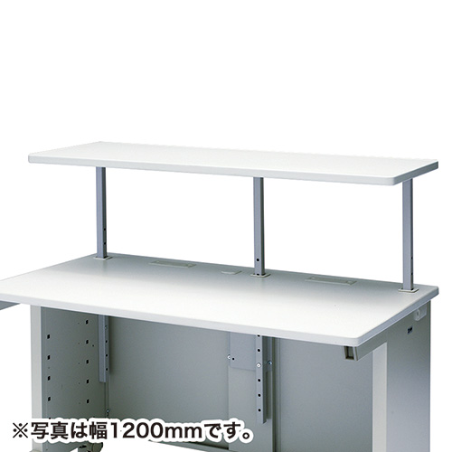 サンワサプライ EST-100N [サブテーブル(W1000×D420mm)]