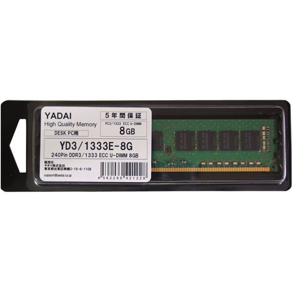 ヤダイ YD3/1333E-8G [DDR3 PC3-10600 240pin 8GB ECC U-DIMM]