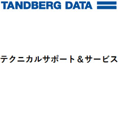 Tandberg Data SG-SD5 [LTOシングルドライブ センドバック延長保守5年目]