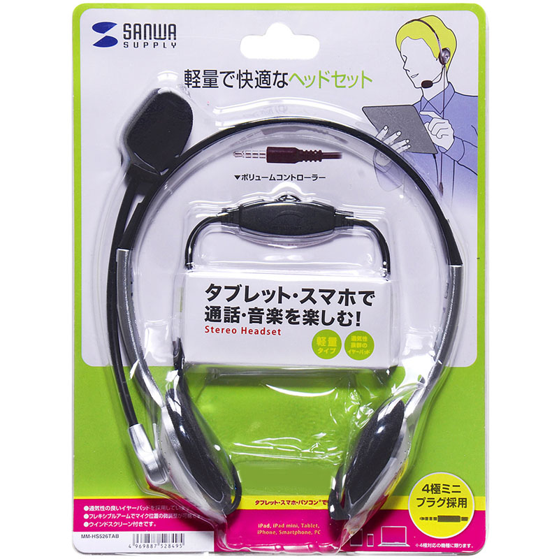 MM-HS526TAB_画像7