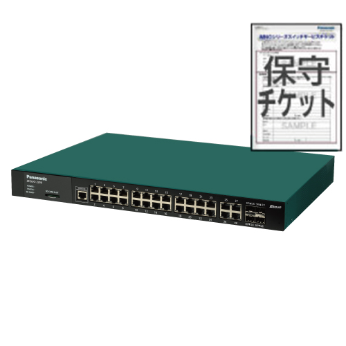 パナソニックEWネットワークス インテリジェントスイッチ PN26241B5 [ZEQUO 2200 5年センドバック保守バンドル]