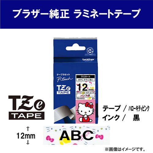 TZe-HP31_画像1