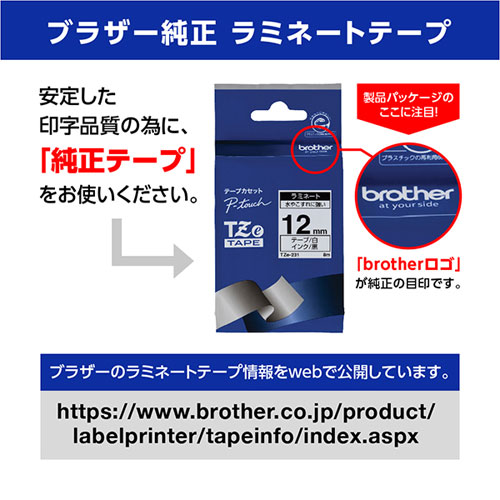TZe-HP31_画像5