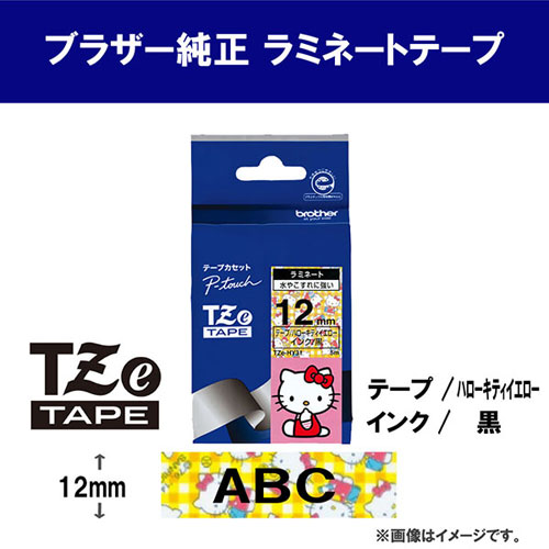 TZe-HY31_画像1