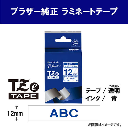 TZe-M33_画像1