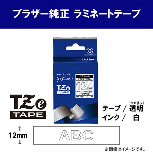 TZe-M35_画像1