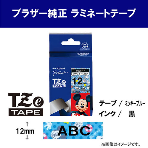 TZe-MB31_画像1
