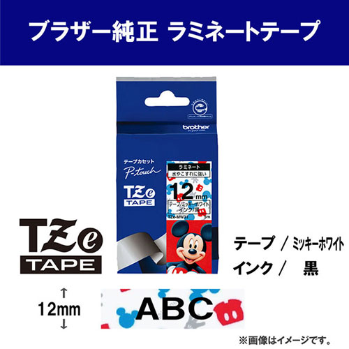 TZe-MW31_画像1