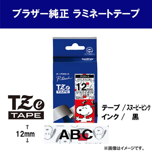 TZe-SW31_画像1