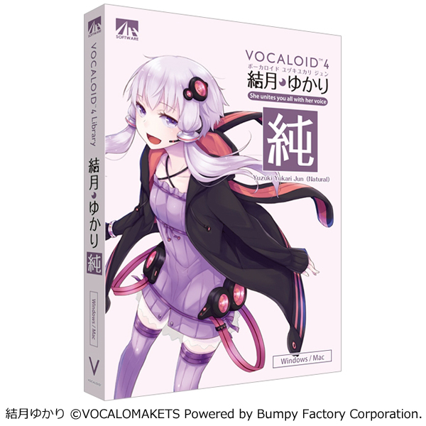 e-TREND｜AHS SAHS-40943 [VOCALOID4 結月ゆかり 純]
