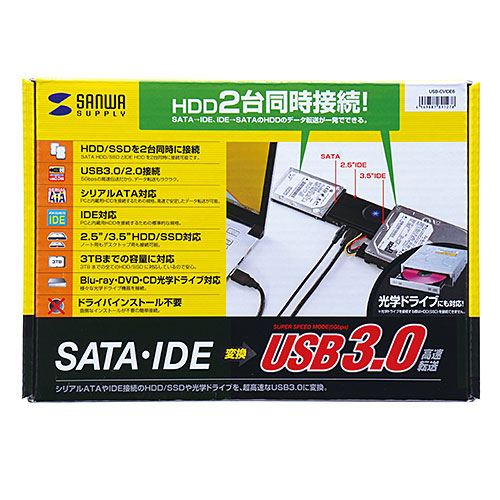 USB-CVIDE6_画像7