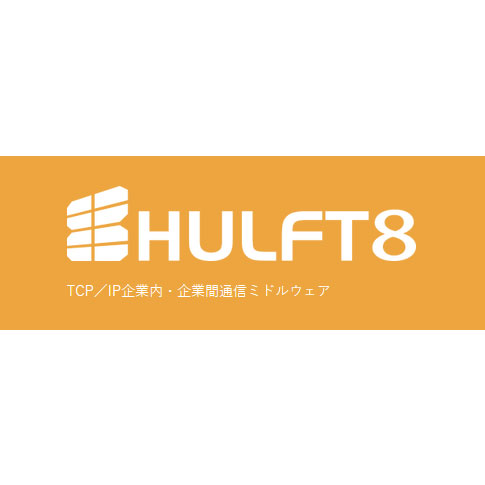 セゾン情報システムズ HULFT8 HH084800000-00 [H8 Win-Svr]