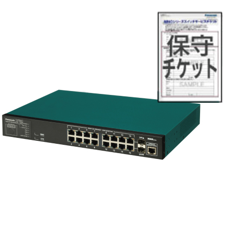 パナソニックEWネットワークス スマートスイッチ PN28160KB5 [Switch-M16eG 5年センドバック保守バンドル]