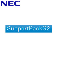 NEC NH512-8000-H13B [SupportPackG2 1WayWS 5D12H対応(3年間)]