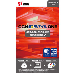 OCN MOBILE ONE VOICE_画像0
