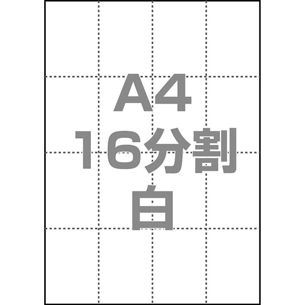 中川製作所 0000-302-A4W1 [マルチPOP用紙 A4 16分割 1000枚/箱 白]