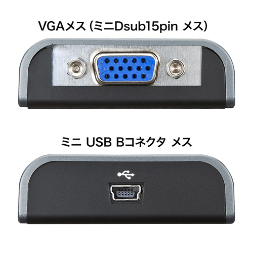 AD-USB24VGA_画像2