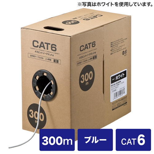 サンワサプライ KB-C6L-CB300BL [CAT6UTP単線ケーブルのみ(300m・ブルー)]