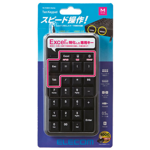 TK-TCM015BK_画像0