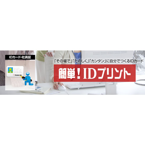 e-TREND｜ローラン BBD Ver2.0 [書籍バーコード作成プラグインソフト 