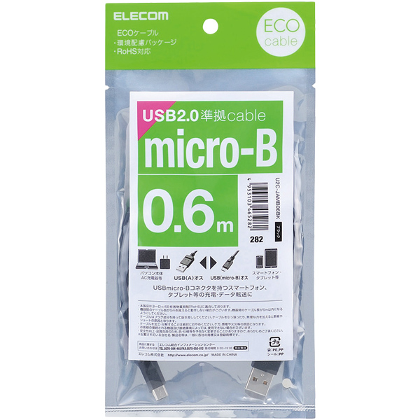 U2C-JAMB06BK_画像1