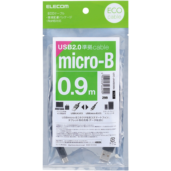 U2C-JAMB12BK_画像1