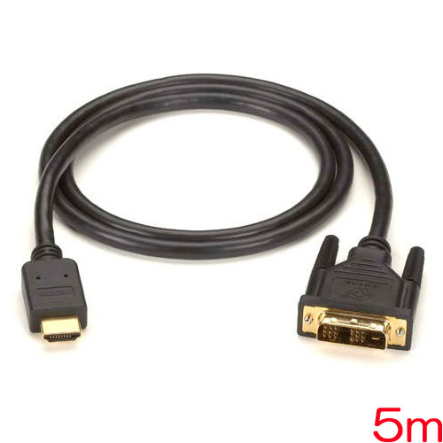 ブラックボックス・ネットワークサービス EVHDMI02T-005M [標準仕様HDMI⇒DVIケーブル、PVC、オス/オス 5m]