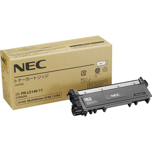 NEC MultiWriter PR-L5140-11 [トナーカートリッジ]