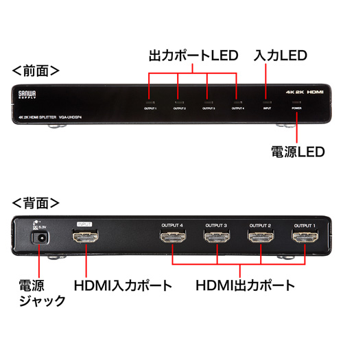VGA-UHDSP4_画像1