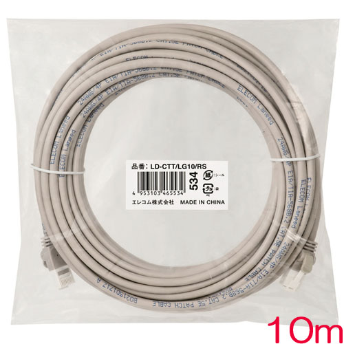 エレコム LD-CTT/LG10/RS [RoHS LANケーブル/CAT5E/爪折防止/10m/ライトグレー]