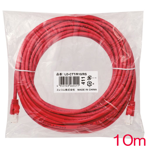 エレコム LD-CTT/R10/RS [RoHS LANケーブル/CAT5E/爪折防止/10m/レッド]