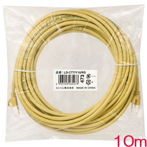 エレコム LD-CTT/Y10/RS [RoHS LANケーブル/CAT5E/爪折防止/10m/イエロー]